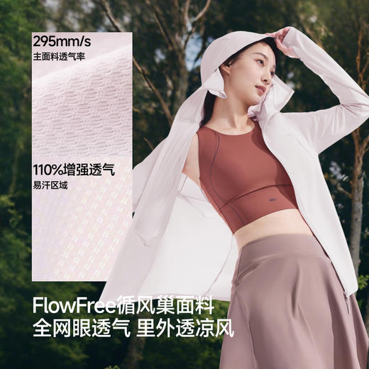 【26春夏新品】蕉下女士透气防晒衣（宽松款）AS100 商品图1