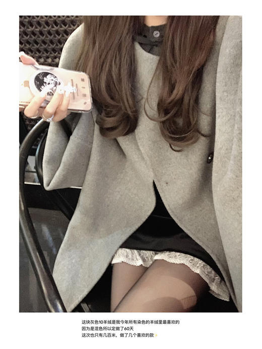金蘑菇菇 纽约的星期天/ 小魔女 10羊绒+90羊毛 灰大衣系列 商品图2