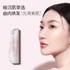 【光感精华】暗沉肌 熬夜肌必备 天然焕亮 高能抗氧化   精华乳液质地 由内焕亮 光感透亮精华液（35ml） 商品缩略图1