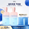 【微信官方商城】凌博士全能洁面300ml，大容量功效六合一 商品缩略图1