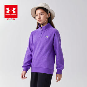 【年货节福利】Under Armour安德玛儿童【加厚】立领卫衣244103322