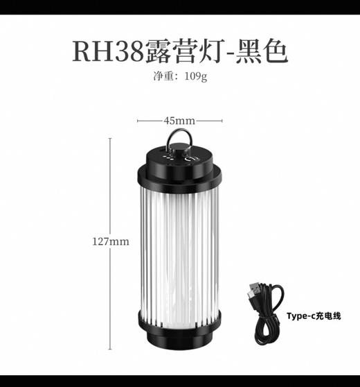 全新RH38露营灯 便携小夜灯 PJ076 商品图6