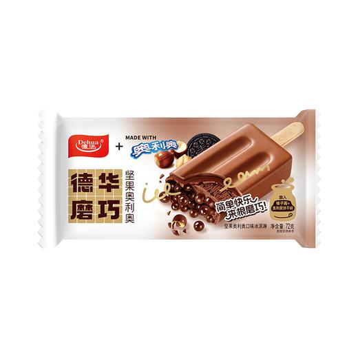 德华72g磨巧坚果奥利奥冰淇淋 商品图0