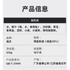海天600g薄盐蚝油 商品缩略图1
