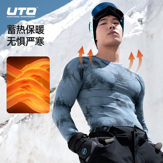 UTO/悠途向雪扎染单导速干衣秋冬男女高弹舒适滑雪徒步登山套装 商品图1