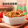 海天番茄沙司(自立袋)305g/袋 商品缩略图3