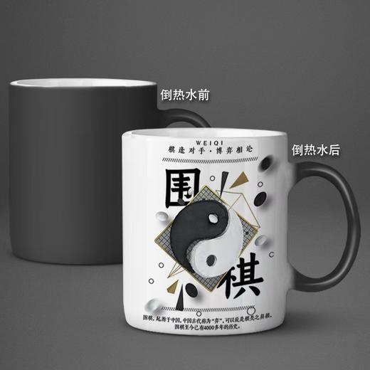 围棋变色水杯陶瓷杯+10个小天ai棋谱复盘 商品图2