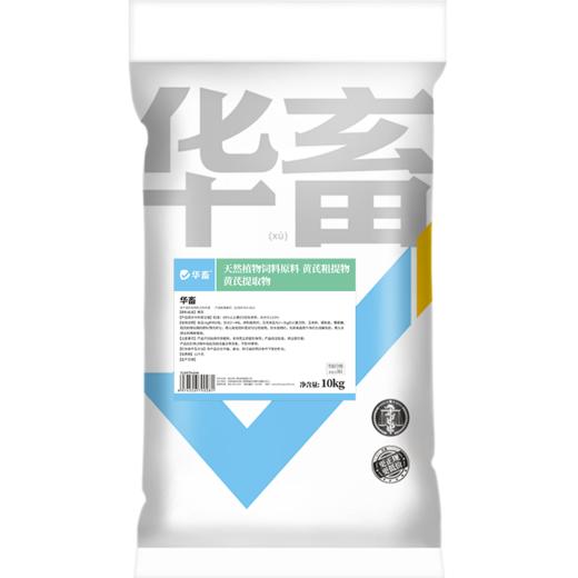 黄芪提取物20斤 抗病利尿、排毒消肿、补气益血，高含量 高浓度 大包装 商品图5