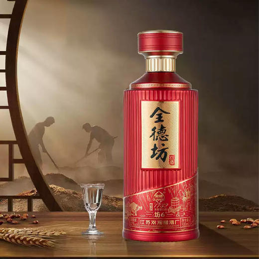 52度全德原浆礼盒10+42度窖龄10一箱 商品图8