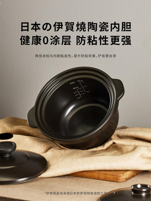 【日本无涂层陶土电饭煲】日本正负零陶瓷电饭煲0涂层家用电饭锅煲仔饭锅伊贺烧饭煲大容量 商品图1