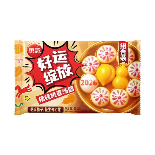 J思念400g好运绽放福禄桃喜汤圆 商品图0