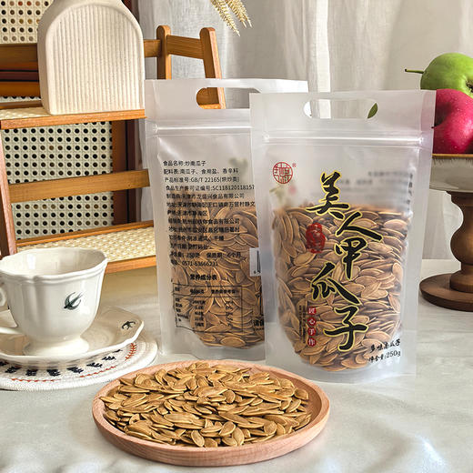 【我核你】新疆美人甲瓜子 五香南瓜子 粒大干净 配料简单 一嗑就沦陷 越嗑越上头 商品图6