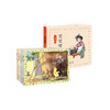 《小种子之歌 》（全7册） 商品缩略图0
