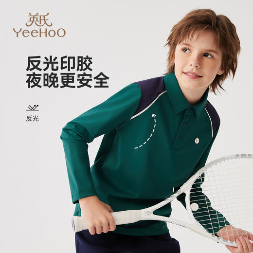 【英氏】【140-175】男女童速干长袖POLO衫 商品图3