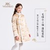 【英氏】【110-160】女童新中式棉服夹棉连衣裙 商品缩略图8