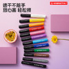 【新品】德国思笔乐直液式丙烯马克笔软头礼盒小学生绘画可叠色 商品缩略图4