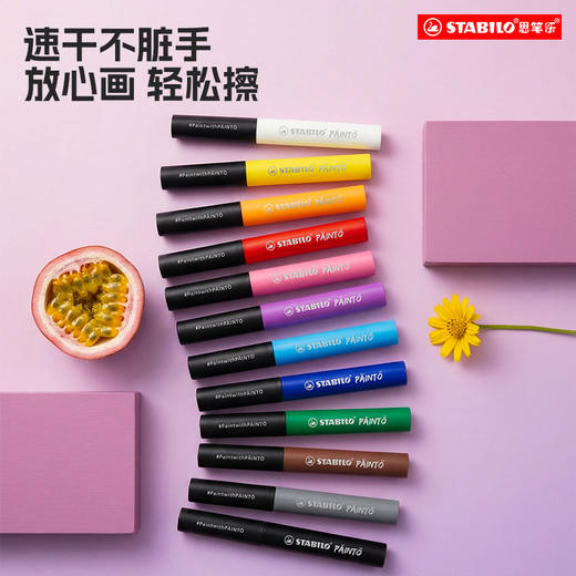 【新品】德国思笔乐直液式丙烯马克笔软头礼盒小学生绘画可叠色 商品图4