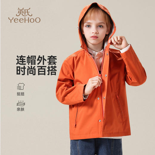 【英氏】【140-170】男童春秋连帽外套 商品图0