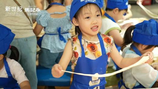 【马记永】4.5 小小拉面师一日体验报名啦！ 商品图1