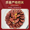 额雁·新疆塔城熏马肠1kg  传统熏制 口感鲜美 商品缩略图1