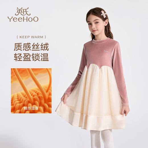 【英氏】【质感丝绒】【110-160】女童裙子细腻保暖亲肤连衣裙 商品图5