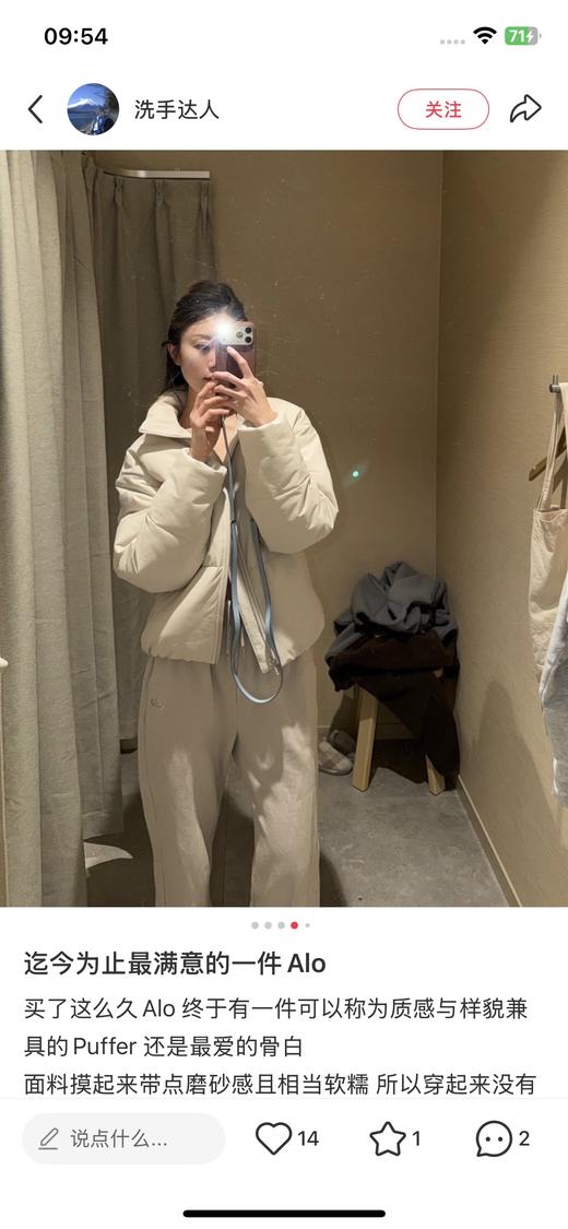 亏本福利‼️𝐚𝐥𝐨𝐨𝐨四色棉服 亏清不tui换 商品图3