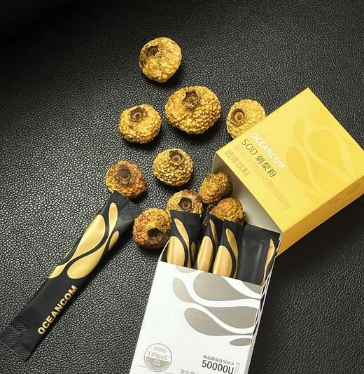 ⁵近效清仓6.9元/盒【刺梨粉】一盒5条，效期26年11月 YY05-QTT-AXK 商品图2