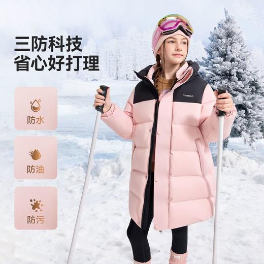 【英氏】【90%白鸭绒】【110-175】男女童三防中长款羽绒服 商品图3