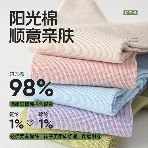 （合作款）拾袜记糖果色卷边堆堆袜yc0309034 商品图3