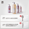 【炸炸妙妙屋专属】】发玛21洗发乳+护发素组合产品系列 商品缩略图1