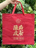 【陈皮白茶】2016年的寿眉，2015的陈皮，送亲朋好友，包装大气上档次，健康又好喝 商品缩略图3