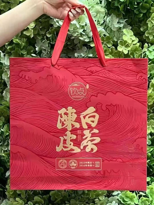 【陈皮白茶】2016年的寿眉，2015的陈皮，送亲朋好友，包装大气上档次，健康又好喝 商品图3