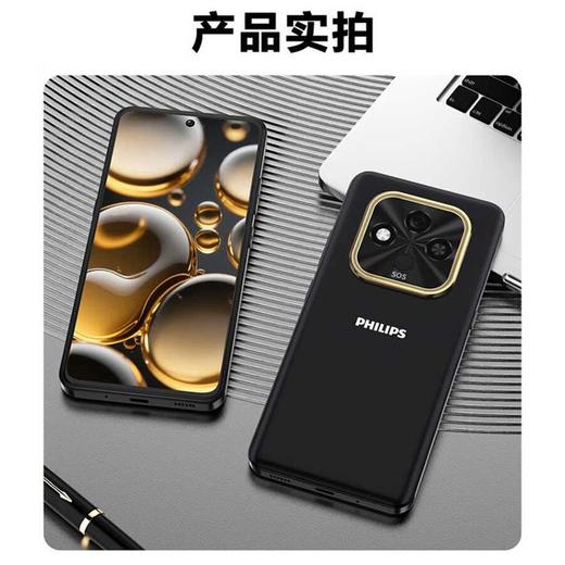 272519飞利浦一键大屏智能老人手机 商品图2