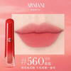 【重磅新品】阿玛尼红管水唇纱哑光560唇釉显白口红 礼物情人节 商品缩略图0