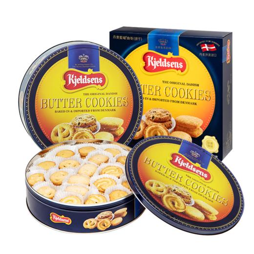 丹麦蓝罐曲奇礼盒908g 商品图1