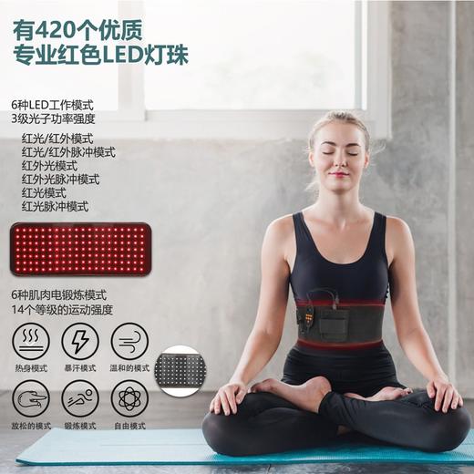 元气腰带 ｜红外线理疗腰带 加热暖腰热敷 腰椎间盘 腰肌劳损疼痛按摩 红光腰带 商品图3