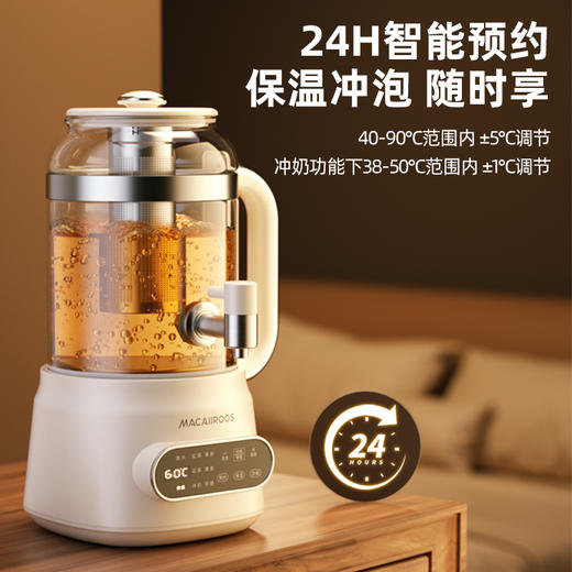 迈卡罗（Macaiiroos）养生壶花茶桶多功能高硼硅玻璃花茶壶3L大容量分离式底座煮花茶壶 MC-YS312 商品图6