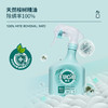 易极除菌消臭喷雾350ml 天然桉树精油 一喷除味 去除12种细菌霉菌 商品缩略图1