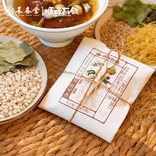 一碗草本汤的力量   荷叶薏米纤纤汤（可泡可煮）40g（2袋） 每包1-2人份 商品图3