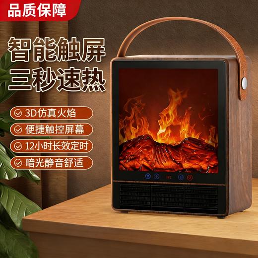 【居家美学❗️骆驼3D动态火焰取暖器】即开即热，驱赶严寒，温暖常相伴！仿真火焰山暖风机家用小型壁炉节能暖气炉台式电暖气 商品图0