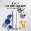 Dior/迪奥 惊艳四维美睫底膏 10ml 4D睫毛打底持久卷翘 商品缩略图0