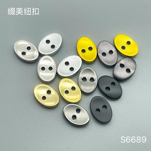 S6689(整包购买) 商品图1