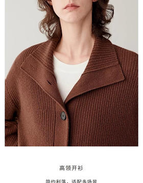 122-1 排他性独家圆正 小禾 专用牦牛绒 两用翻领针织开衫