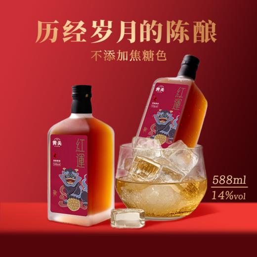 【黄关红运黄酒】 600年非遗黄酒 非调制非勾兑纯正原酿  与辉同行直播间推荐 商品图4