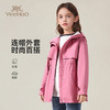 【英氏】【130-170】女童春秋连帽外套 商品缩略图1