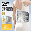 诺泰护腰带【山东必买好品】 商品缩略图3