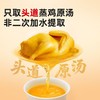 海天原香浓缩鸡汁调味料 1kg/瓶 商品缩略图1