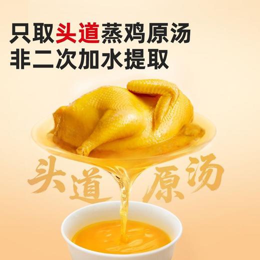 海天原香浓缩鸡汁调味料 1kg/瓶 商品图1
