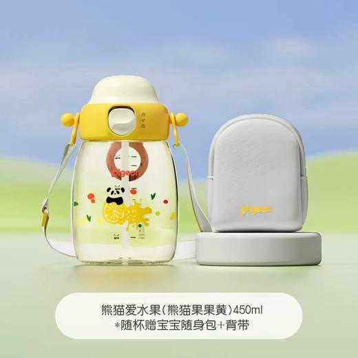 贝亲小吨杯PPSU大容量直饮吸管水杯450ml750ml 商品图2