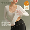 【E】}素肌良品【粉底衣】打底肌底衣隐形圆领保暖内衣女冬季可外穿秋衣 （25年新品）WC056 商品缩略图2